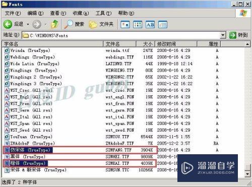 CAD打开DWg文件显示正常Win7打开文字变问号(cad打开dwg文件显示不完整)