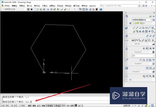 CAD2008怎么制作六边形(cad做六边形)