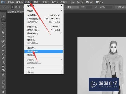 Photoshop怎么反转色调制作怀旧色彩照片？