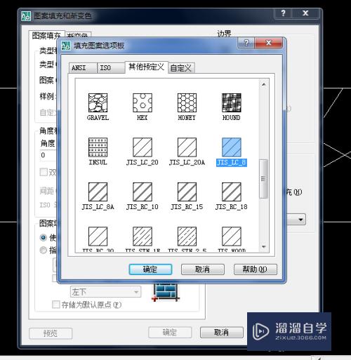 CAD怎么对空白图形进行填充(cad怎么对空白图形进行填充设置)