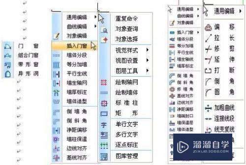 CAD如何自己设置快捷键(cad如何自己设置快捷键打开)