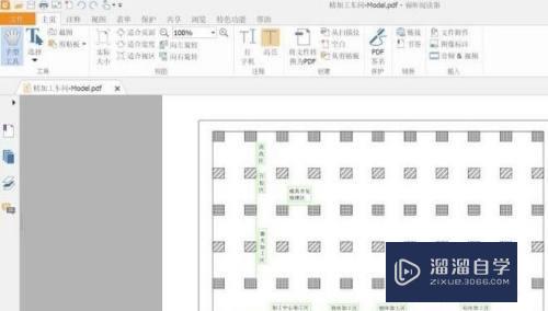 CAD效果图如何转换成PDF格式？