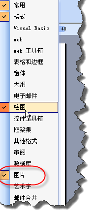 怎么去除CAD截图的黑色背景(怎么去除cad截图的黑色背景图)