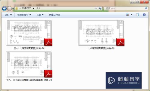 CAD批量打印怎么拆图满足数字化交付(cad如何批量打印图纸步骤)