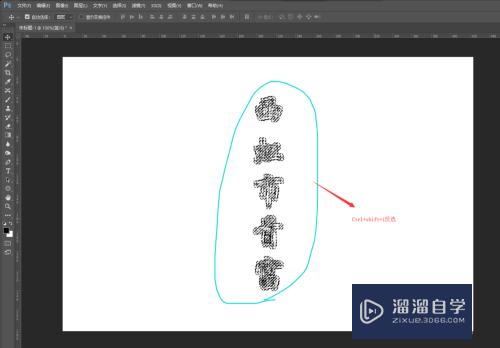 如何用PS做一个好看的霓虹灯效果字体？