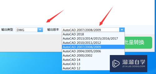 CAD怎么完成文件版本转换(cad怎么完成文件版本转换操作)