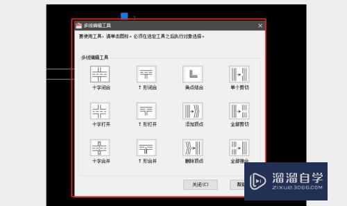 CAD绘制墙体时怎么合并多线结合的部位(cad画墙体如何合并多线)