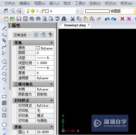 CAD编辑器怎么插入一个程序包(cad编辑器怎么安装)