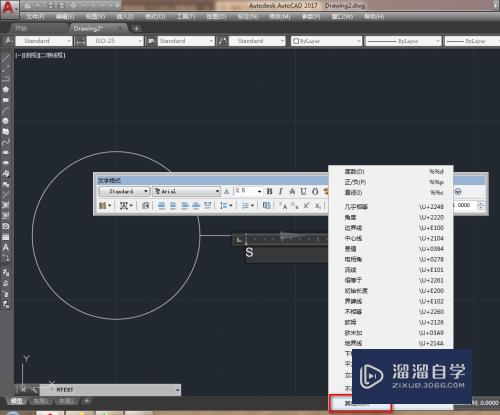 CAD怎么绘制单方双拉线(cad怎么绘制单方双拉线图)