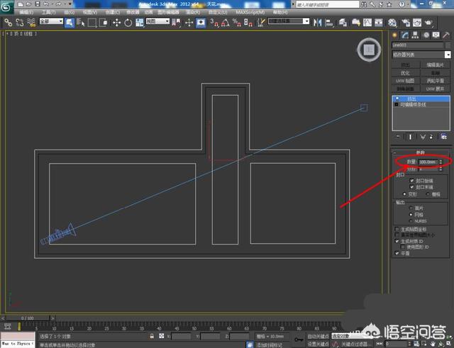 3DMax吊顶建模教程？