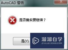 天正CAD怎么去除教育版戳记(天正去除教育版戳记补丁怎么弄)