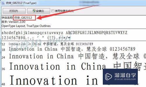 CAD打开DWg文件显示正常Win7打开文字变问号(cad打开dwg文件显示不完整)