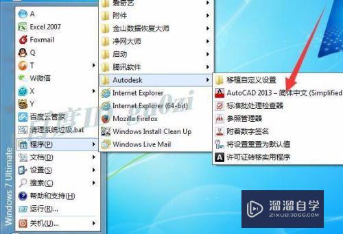 CAD打开DWg文件显示正常Win7打开文字变问号(cad打开dwg文件显示不完整)