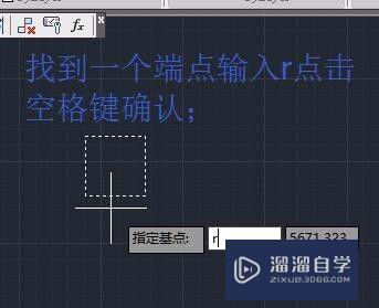 CAD缩放怎么使用（零基础）？