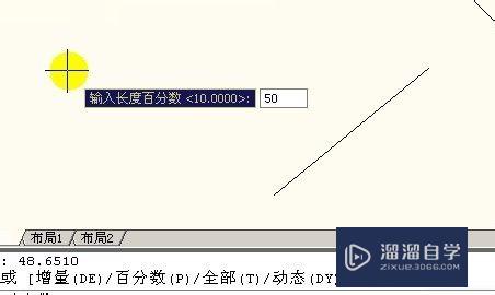 CAD拉长命令工具怎么用(cad拉长命令在哪)