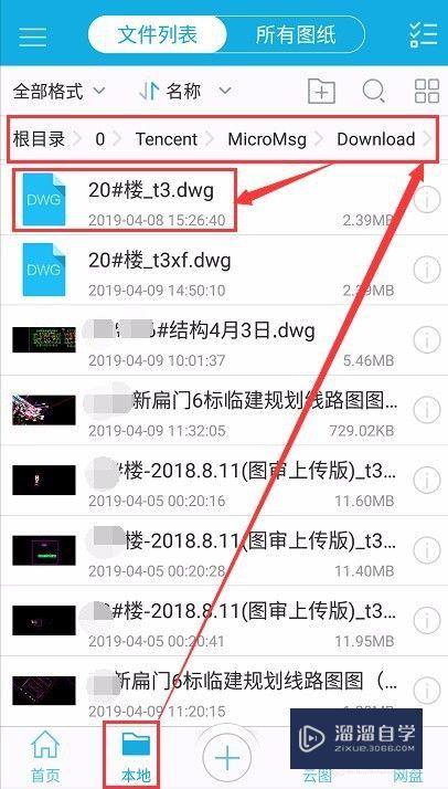 CAD打开DWg图纸提示文件格式不支持怎么办(dwg格式文件在cad上显示图形文件无法显示)