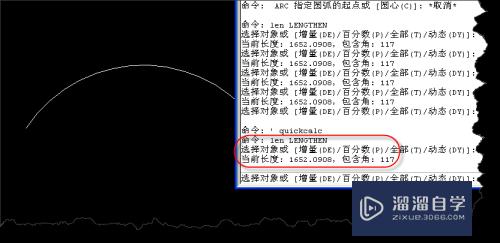 CAD怎么快速计算弧长(cad怎么快速计算弧长的方法)