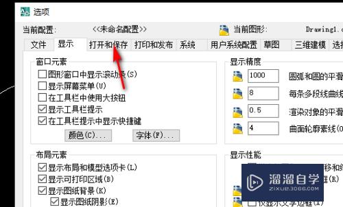 怎么取消CAD空白的备份文件(怎么取消cad空白的备份文件夹)