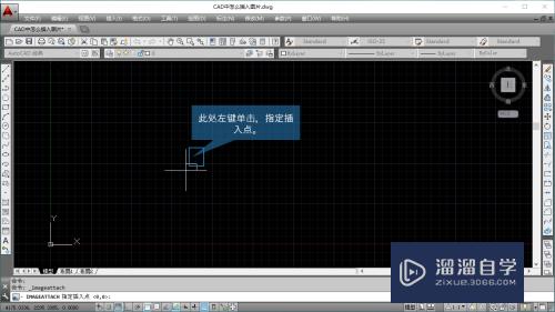 CAD怎样直接插入图片使用(cad怎么样插图片)