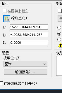 CAD怎样成内部块(cad内部块怎么用)