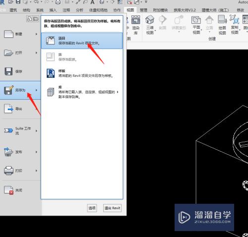 CAD怎么存为Revit格式(cad怎么导出revit)