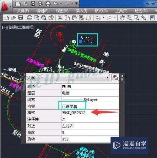 CAD打开DWg文件显示正常Win7打开文字变问号(cad打开dwg文件显示不完整)