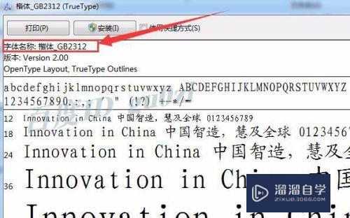 CAD打开DWg文件显示正常Win7打开文字变问号(cad打开dwg文件显示不完整)