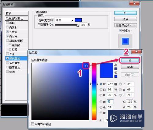 怎么用PS制作霓虹灯字(怎么用ps制作霓虹灯字体)