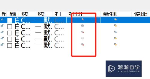 CAD转PDF显示不全怎么办