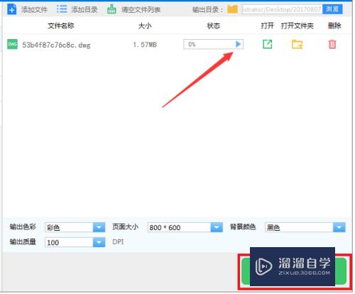 CAD转PDF文字不显示怎么办