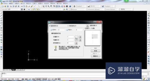 CAD中阵列工具怎么用(cad中阵列工具怎么用不了了)