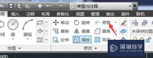 CAD如何使用修剪功能(cad如何使用修剪功能快捷键)