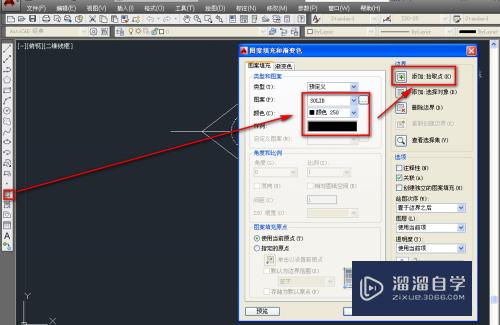 CAD绘制可拆卸固定接头图示