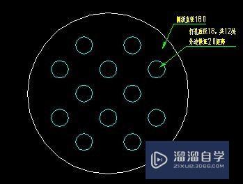 CAD如何画出无位置尺寸的圆板开孔图(cad如何画出无位置尺寸的圆板开孔图纸)