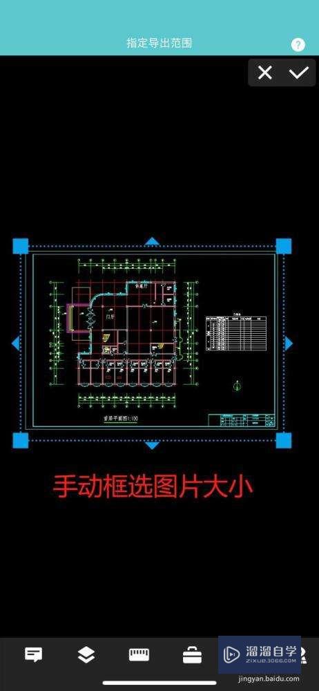 CAD怎样导出jpg高清图片(cad如何导出高清jpg图片)