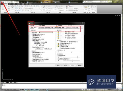 零基础如何学会CAD(零基础如何学会CAD)