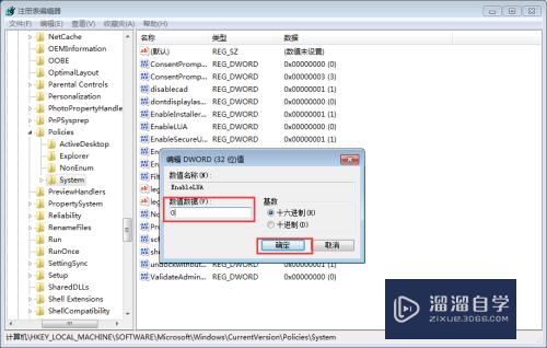 CAD2014打开就提示错误怎么办(cad2014打开出现错误)