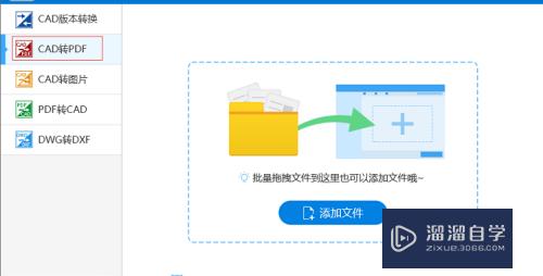 CAD转PDF文字不显示怎么办