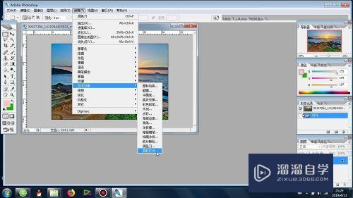 PS的霓虹灯光效果怎么制作(ps的霓虹灯光效果怎么制作的)