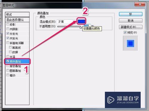 怎么用PS制作霓虹灯字(怎么用ps制作霓虹灯字体)