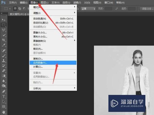 Photoshop怎么反转色调制作怀旧色彩照片？