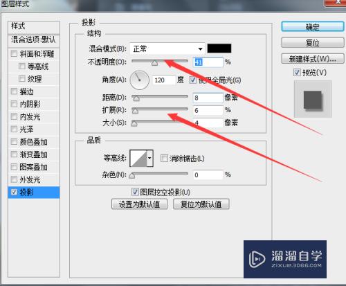 怎么用PS制作水珠效果(怎么用ps制作水珠效果图)