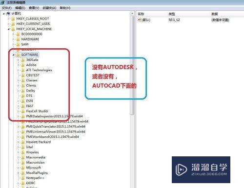 安装Cass提示没有安装CAD怎么办(安装cass显示没有安装cad)