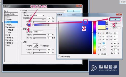 怎么用PS制作霓虹灯字(怎么用ps制作霓虹灯字体)