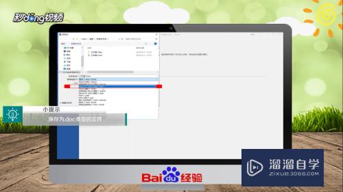 Excel怎么快速转换成Word(excel怎么快速转换成word文档)