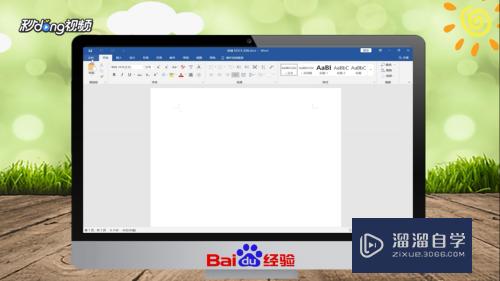 Excel怎么快速转换成Word(excel怎么快速转换成word文档)