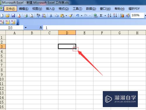 Excel单元格序号下拉怎么自增(单元格序号下拉递增)