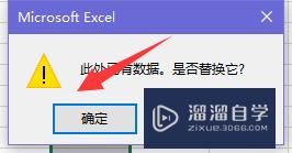 Excel怎样移动列(excel怎样移动列到前一列)