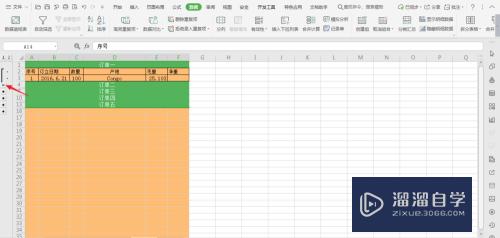 Excel表格中怎样创建组(excel表格中怎样创建组合图表)