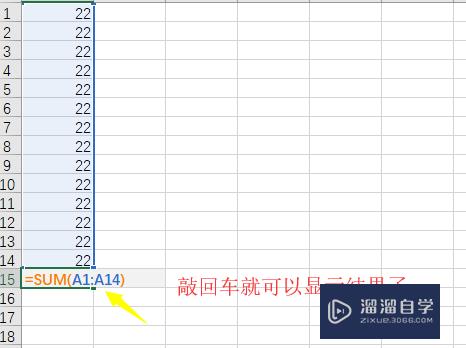 Excel怎么在列后面算加法(excel怎么在列后面算加法和减法)